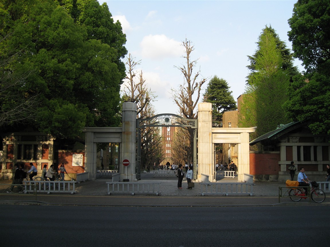 Hongo main gate